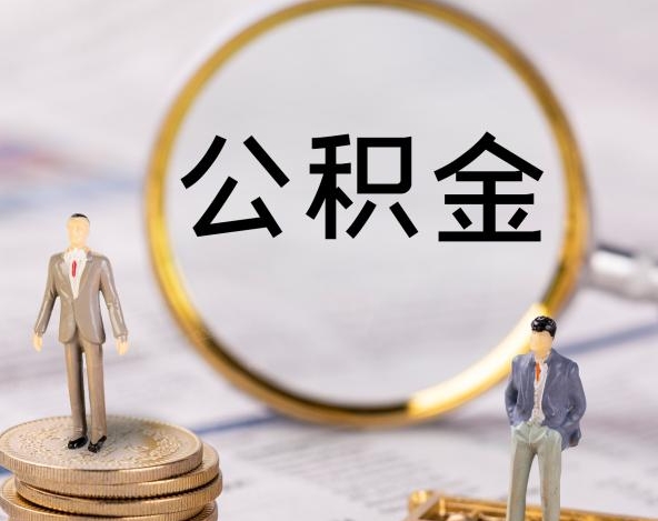 云浮等额本息越早提前还款越好吗？房贷省钱攻略，帮你省下十几万利息